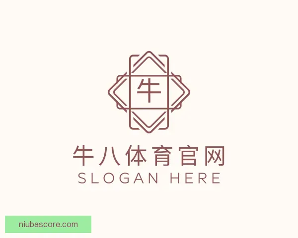 介绍牛八体育官网